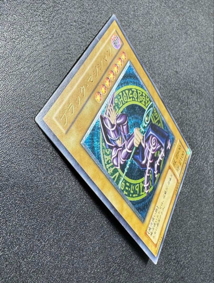 ブラックマジシャン/魔法使い族/遊戯王カード/ レリーフ/アルティメットレア