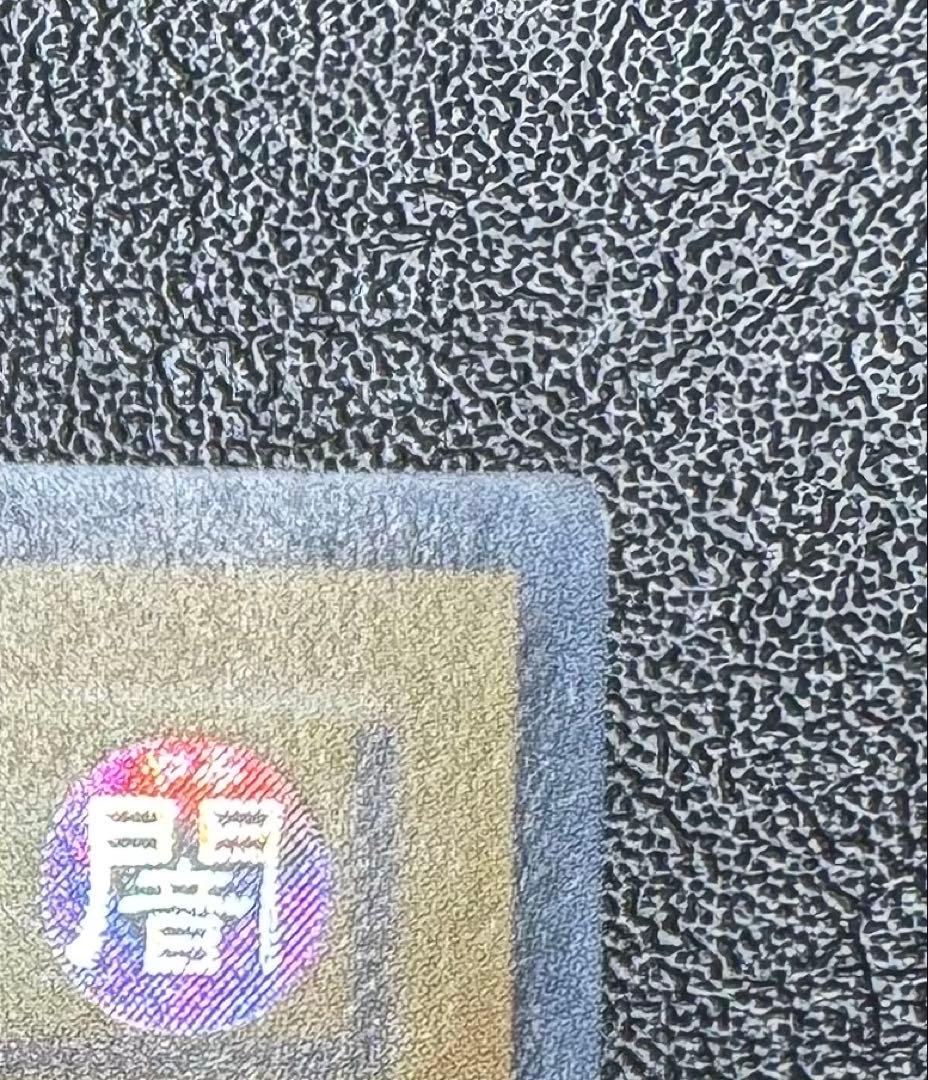 ブラックマジシャン/魔法使い族/遊戯王カード/ レリーフ/アルティメットレア