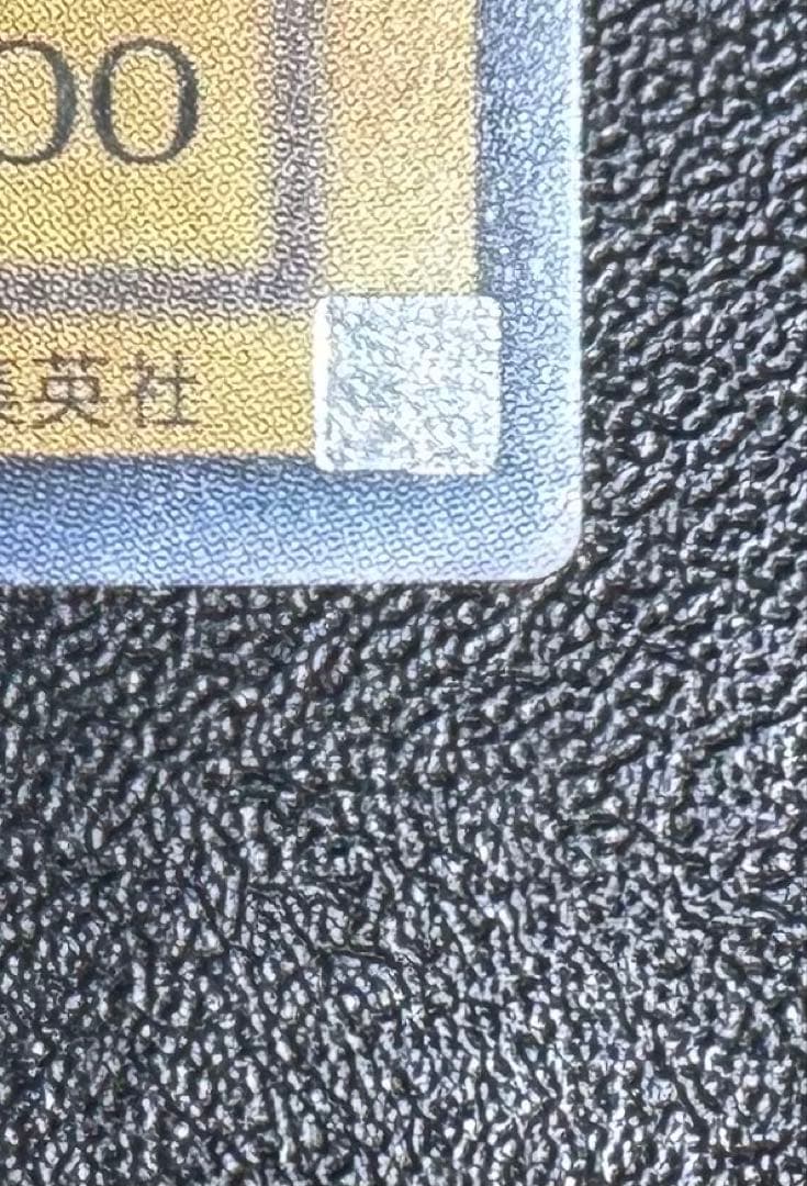 ブラックマジシャン/魔法使い族/遊戯王カード/ レリーフ/アルティメットレア