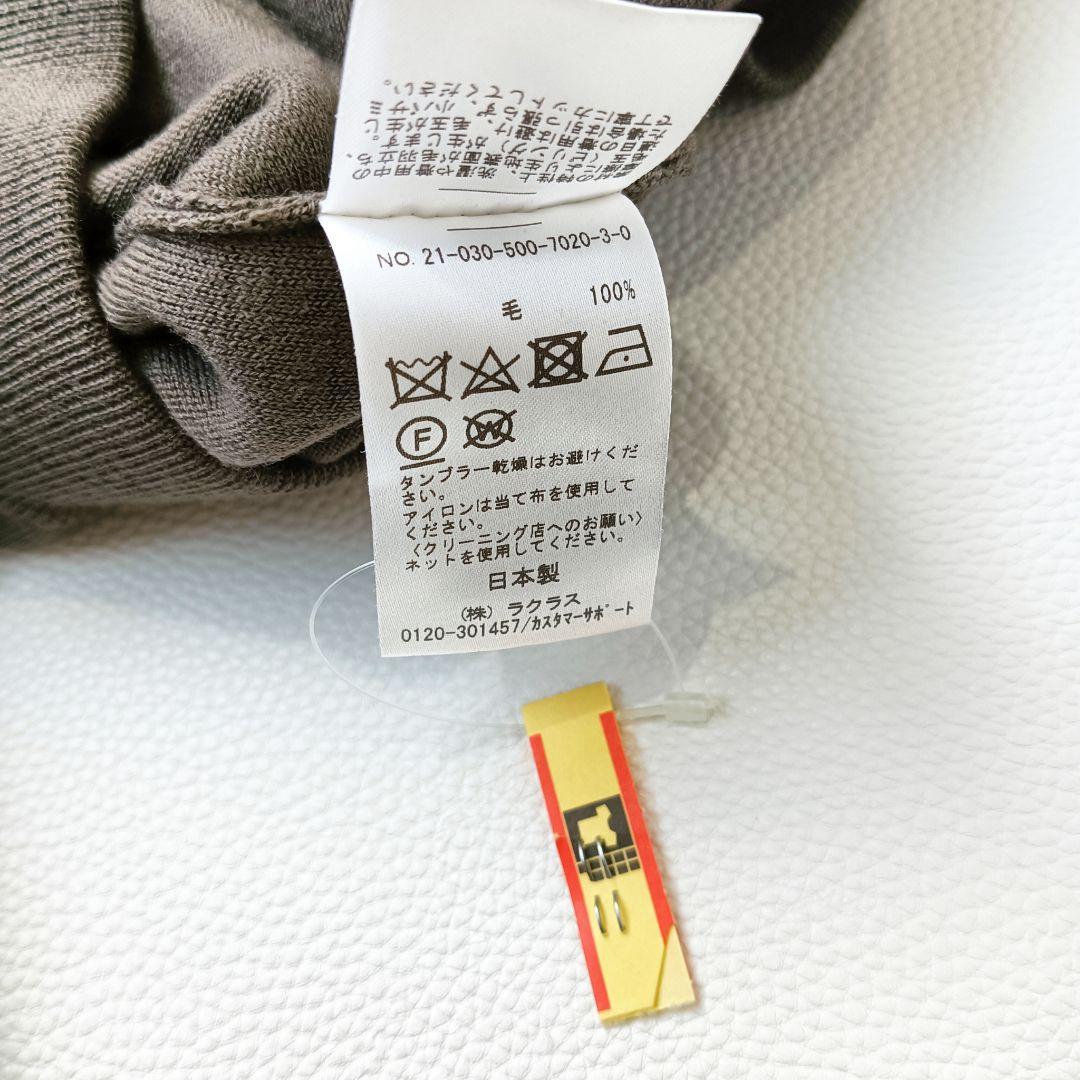 美品✨《ドゥーズィエムクラス》refinedニットパンツ フレア 定価5.6万