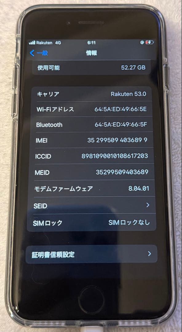 【美品】iPhone8 64GB バッテリー100%