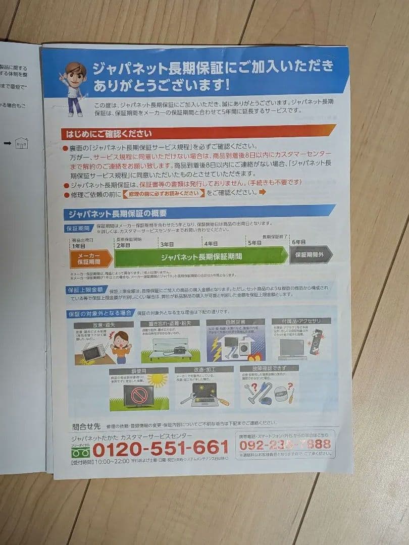 長期保証付きダイソン空気清浄機能付きDyson Pure Hot+Cool