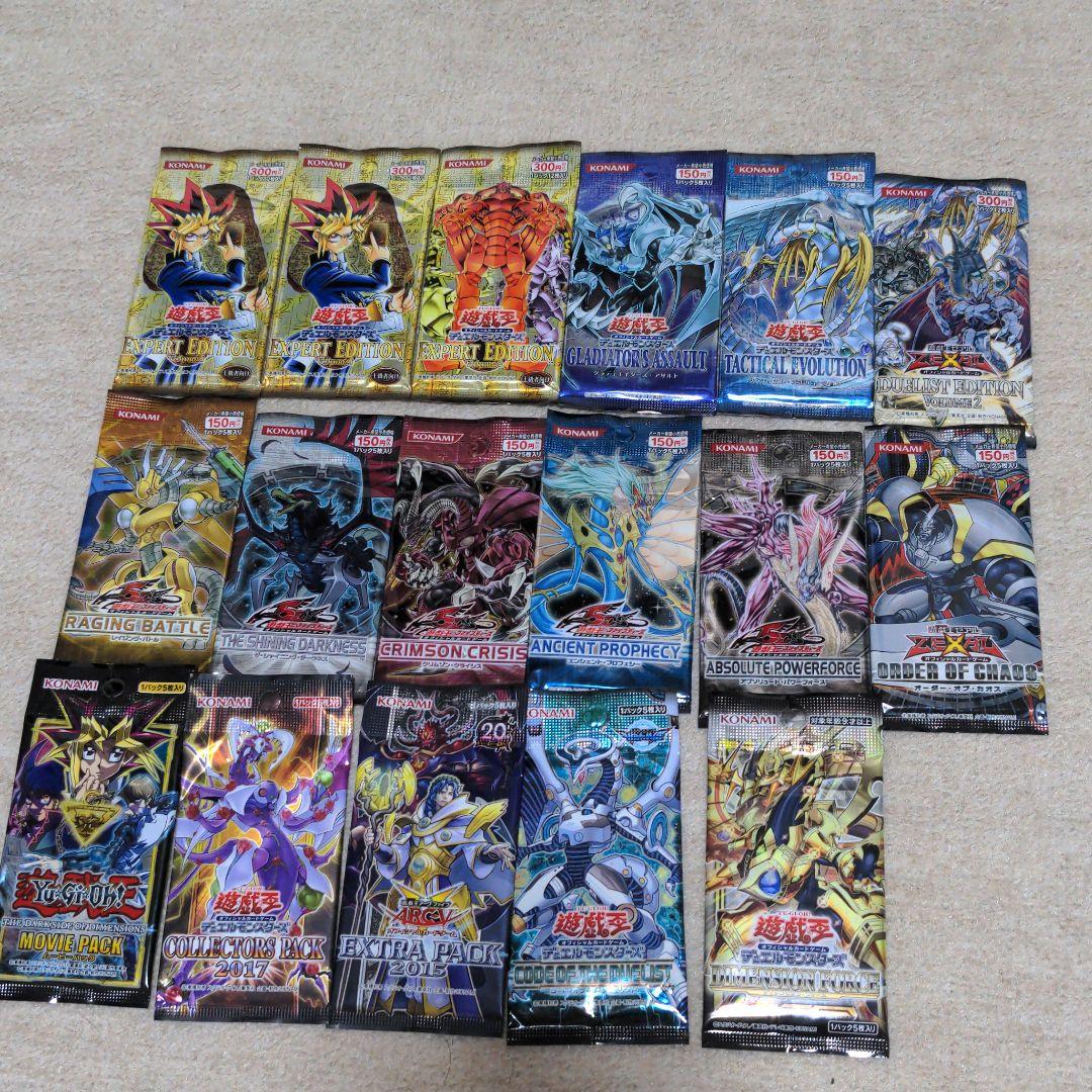 遊戯王　未開封パック　引退品