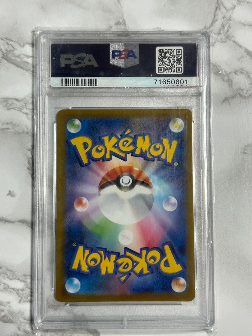 PSA10 フシギバナ プロモカードパック25th ANNIVERSARY