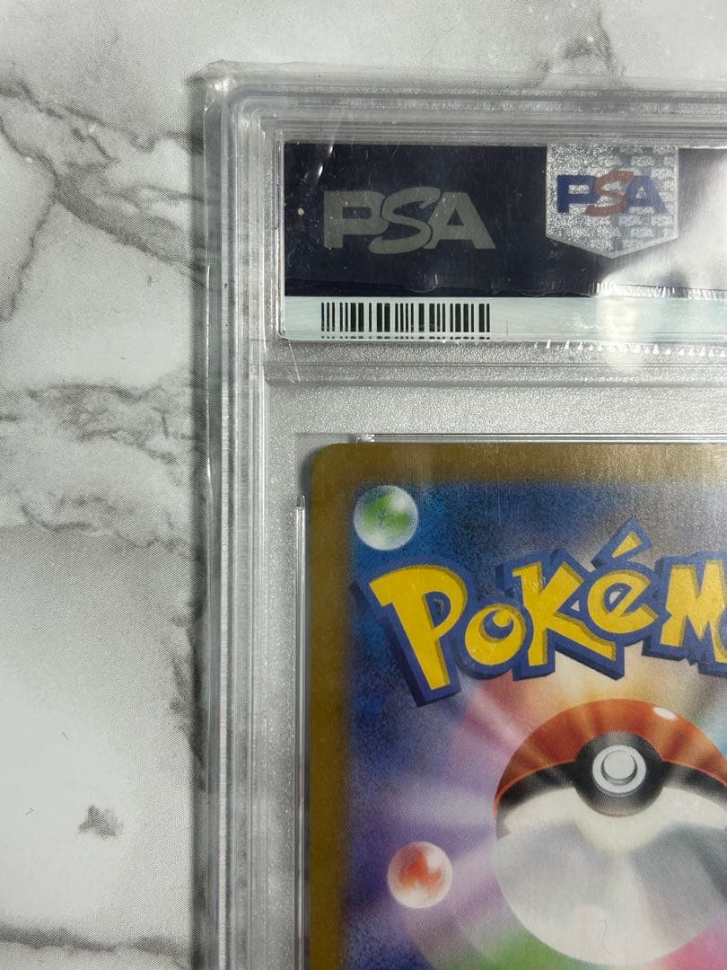 PSA10 フシギバナ プロモカードパック25th ANNIVERSARY