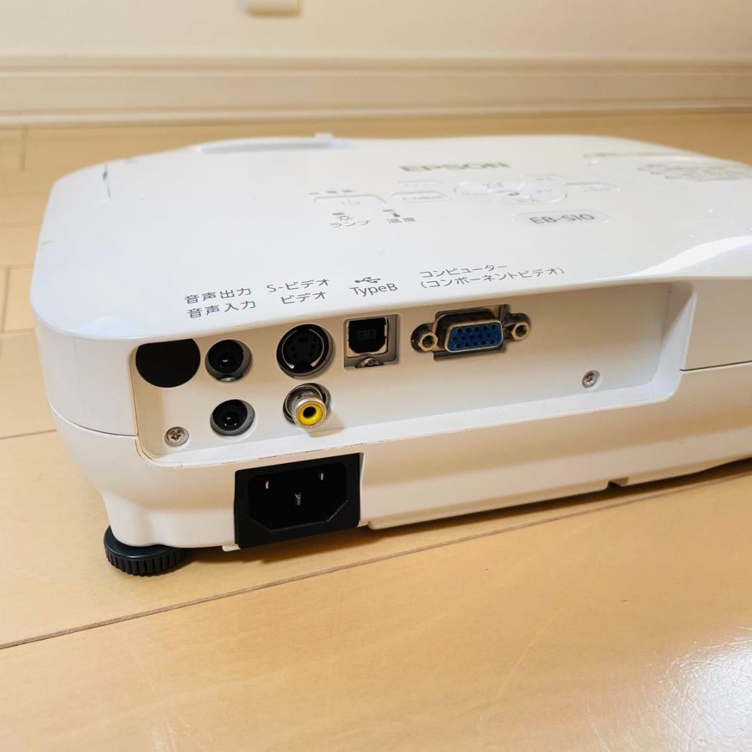 EPSON プロジェクター EB-S10
