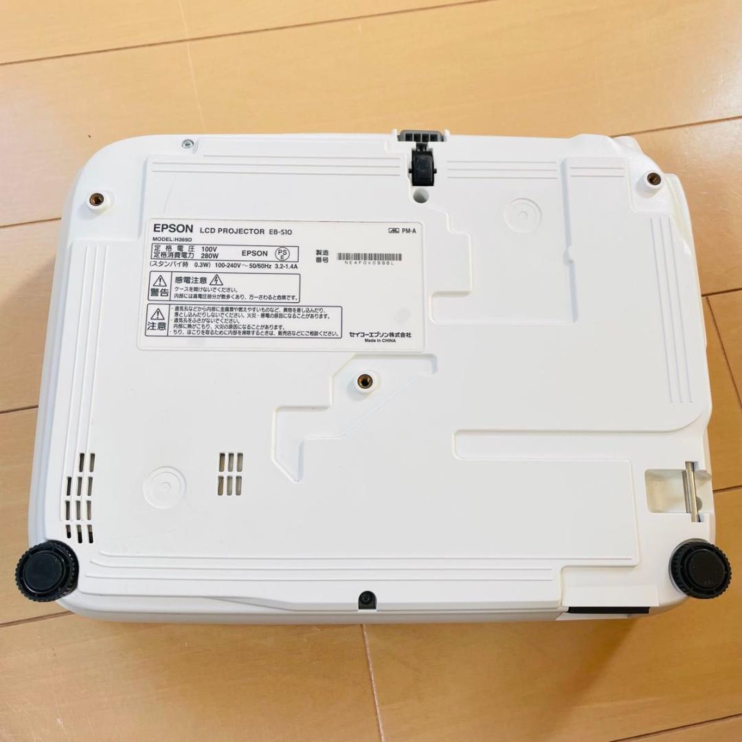 EPSON プロジェクター EB-S10