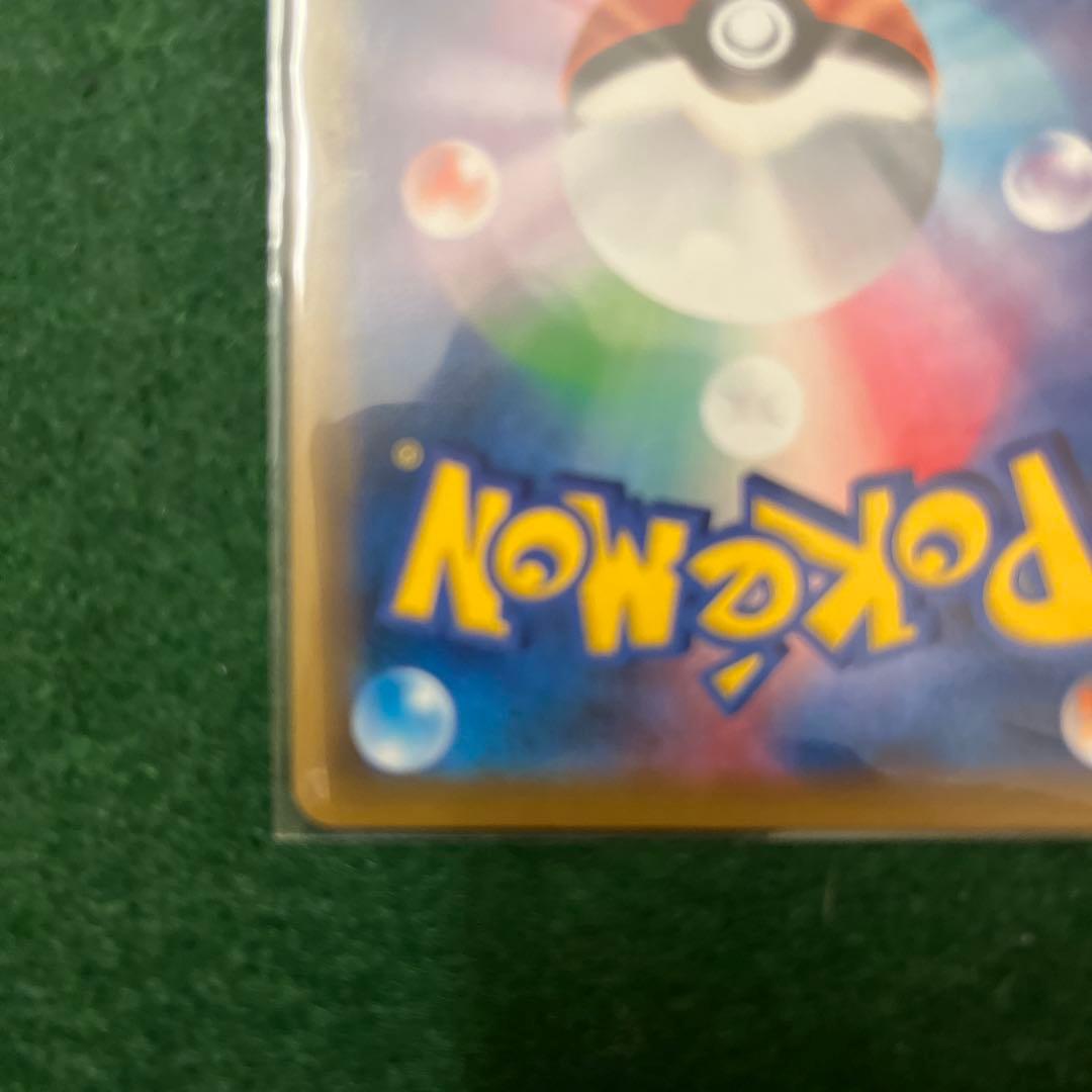 ミュウツー&ミュウGX UR SM12a TAG TEAM GXタッグオールス…