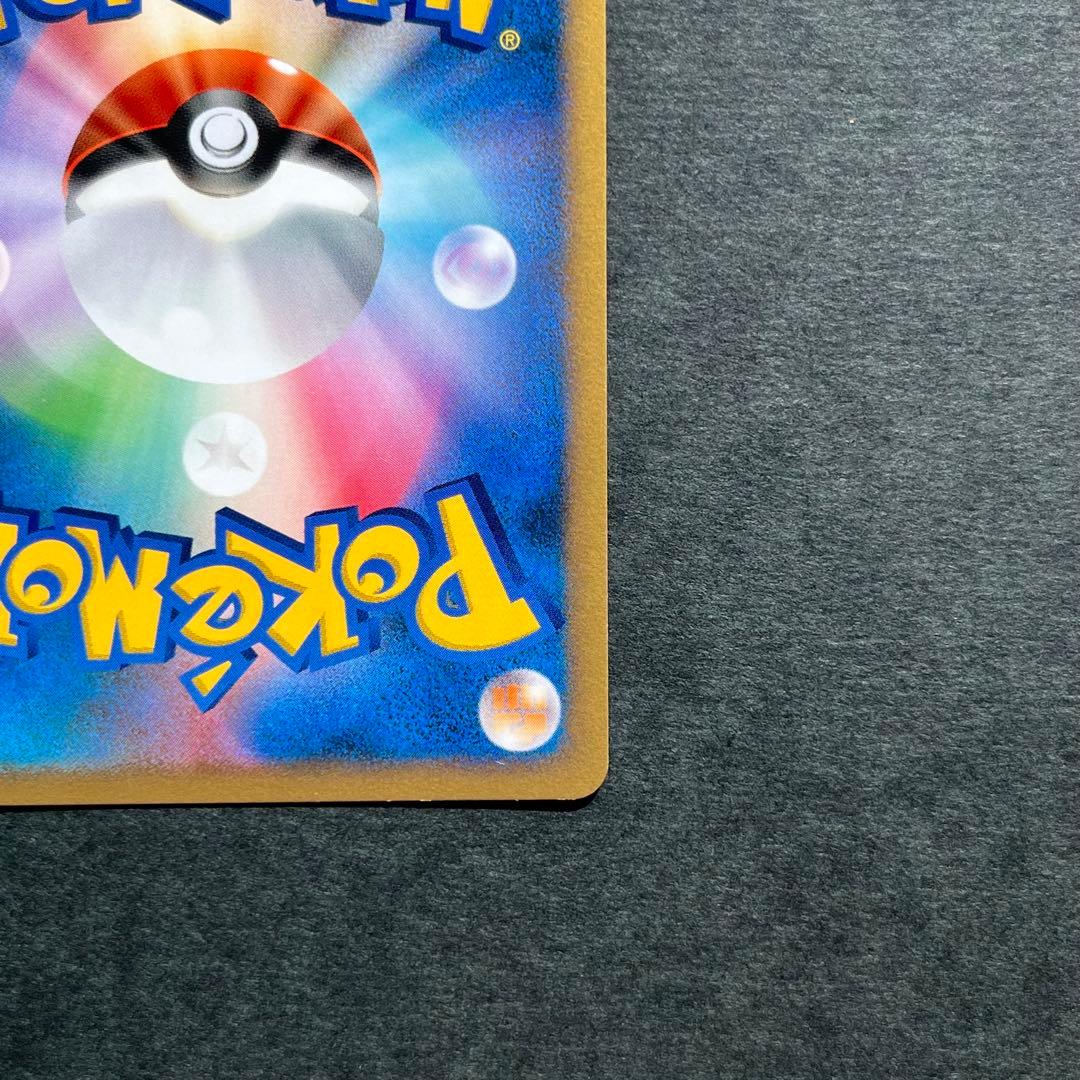 ルギア ★ 拡張パック ひかる闇 DP3 DPBP#299