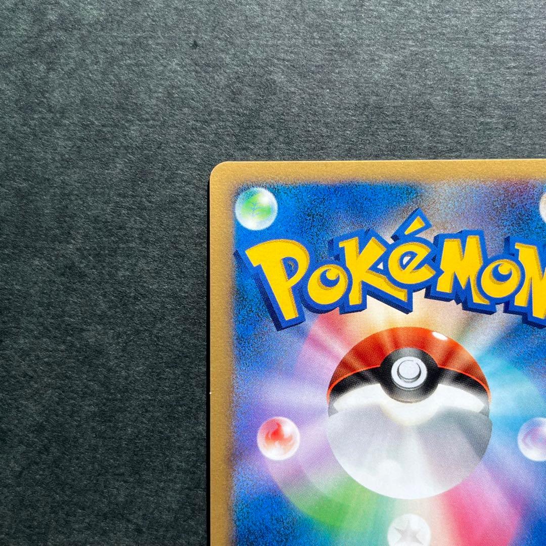 ルギア ★ 拡張パック ひかる闇 DP3 DPBP#299