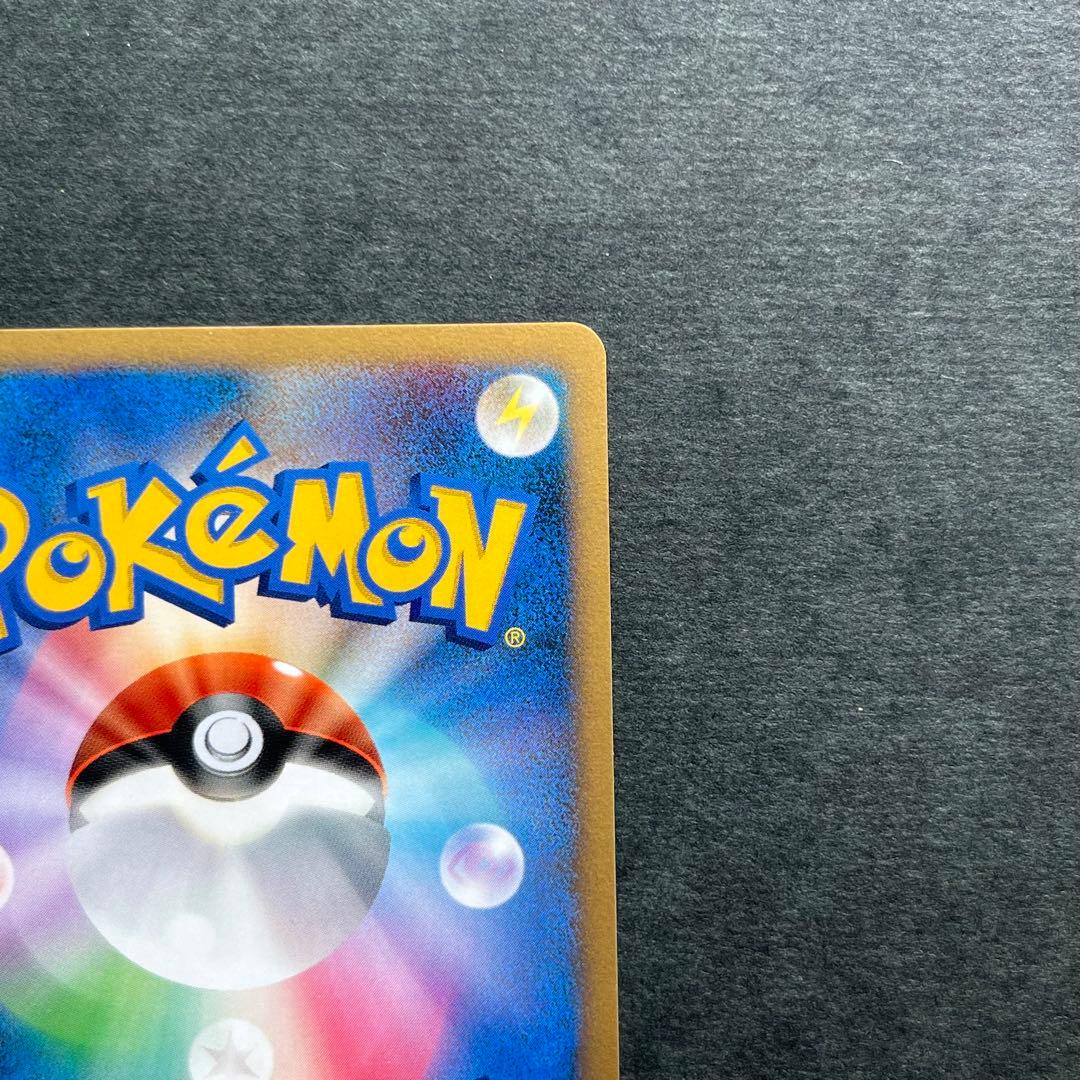 ルギア ★ 拡張パック ひかる闇 DP3 DPBP#299