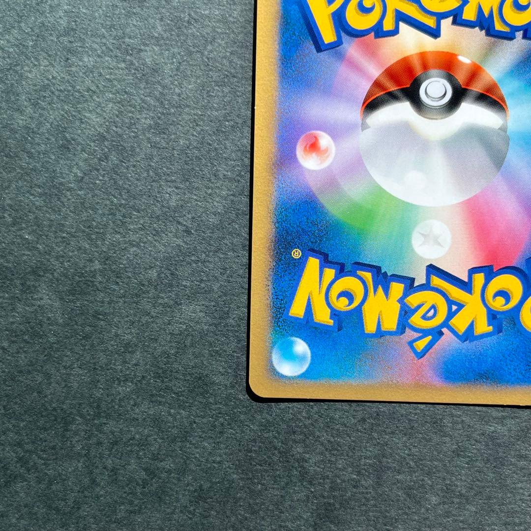 ルギア ★ 拡張パック ひかる闇 DP3 DPBP#299