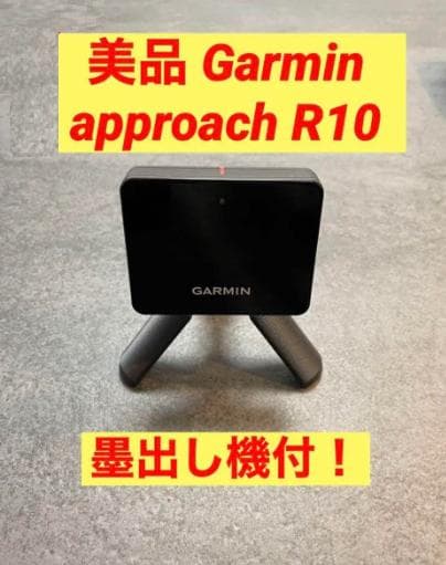 【ポータブル弾道測定器】Garmin APPROACH R10 ガーミン
