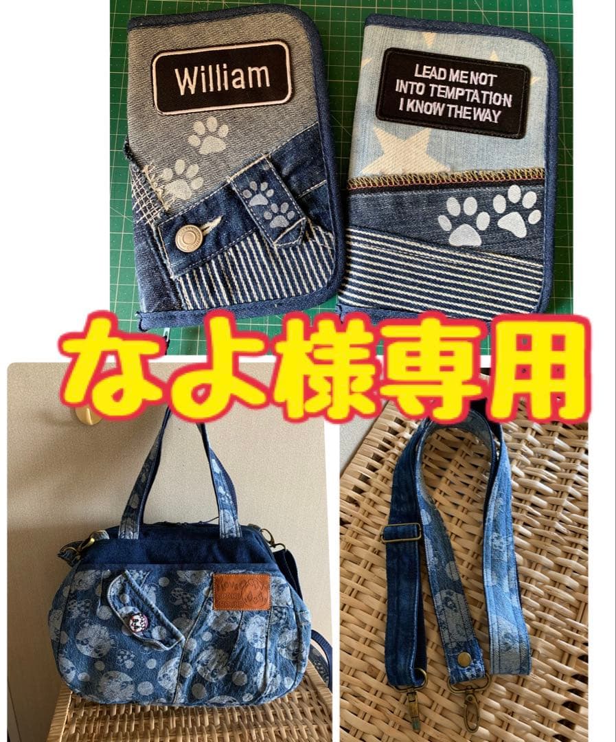 【なよ】ワイヤー口金ボストンバッグ、マルチケース×2