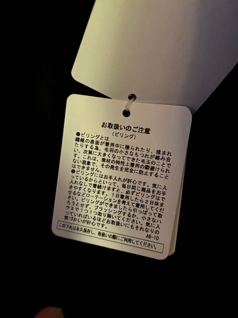 最終値下げ！TODAYFUL ヘビーウールジャケット　38