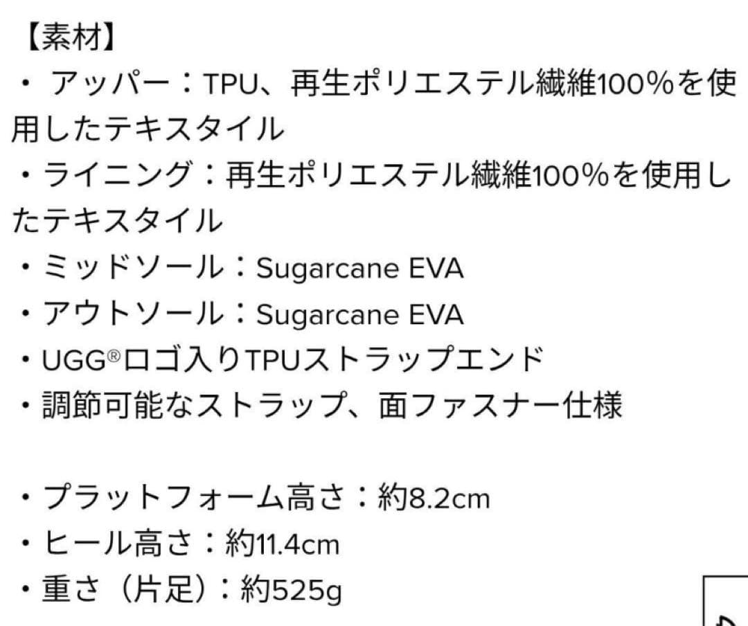 UGG GOLDENRISE 黒　22cm 美品　売り切れサイズ　購入証明あり
