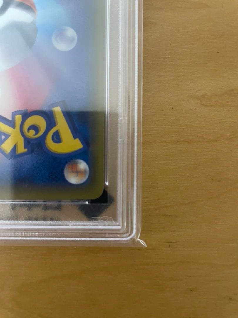 最安値 PSA10 ポケモンカード ピカチュウ プロモ　#206 ほっぺすりすり