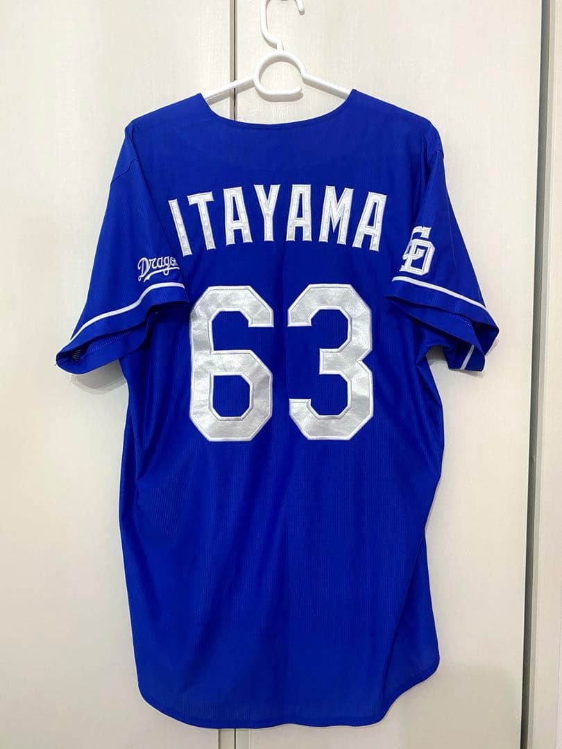 板山祐太郎 ビジター ユニホーム