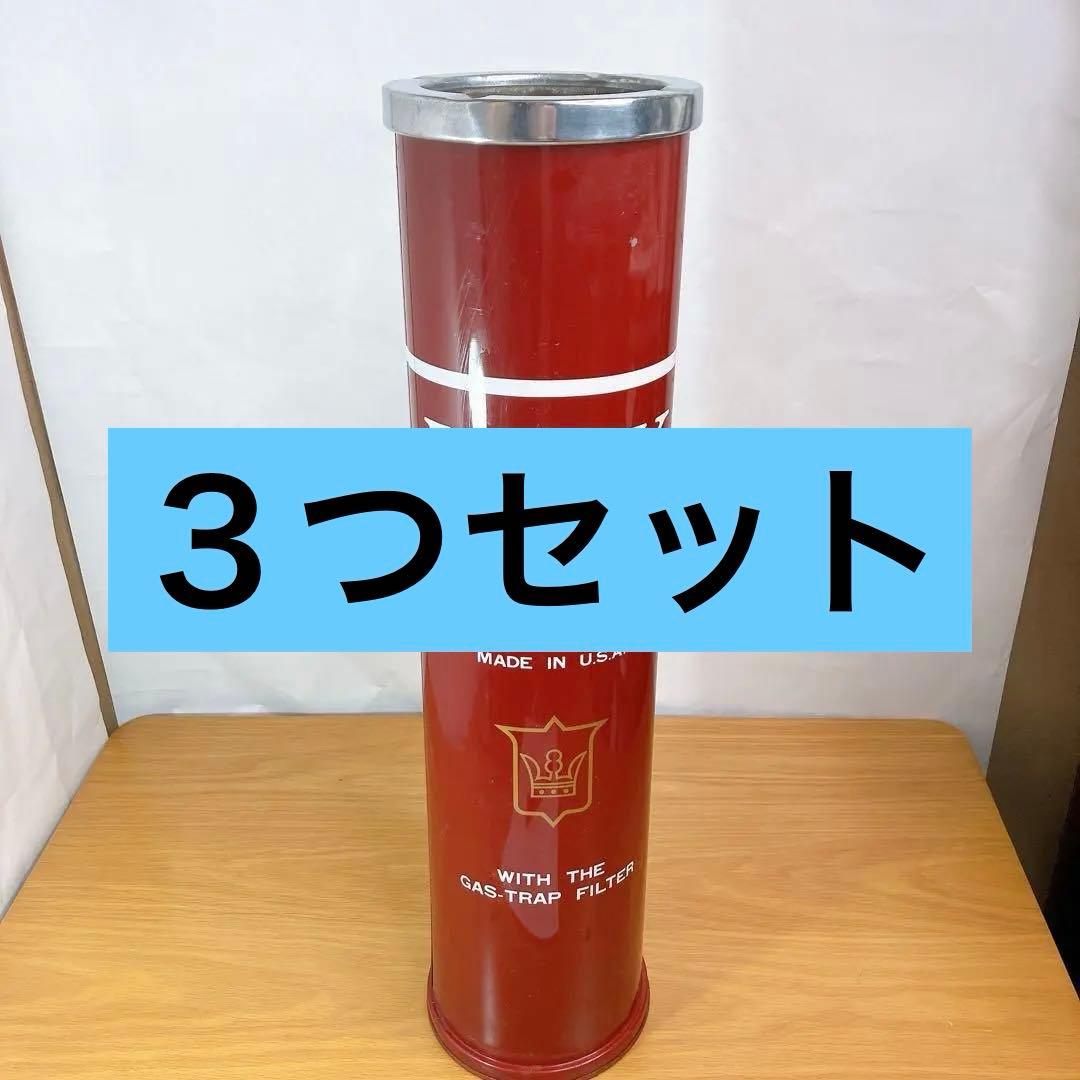 LARK ラーク USA製 灰皿 スタンド ビンテージ ３つセット