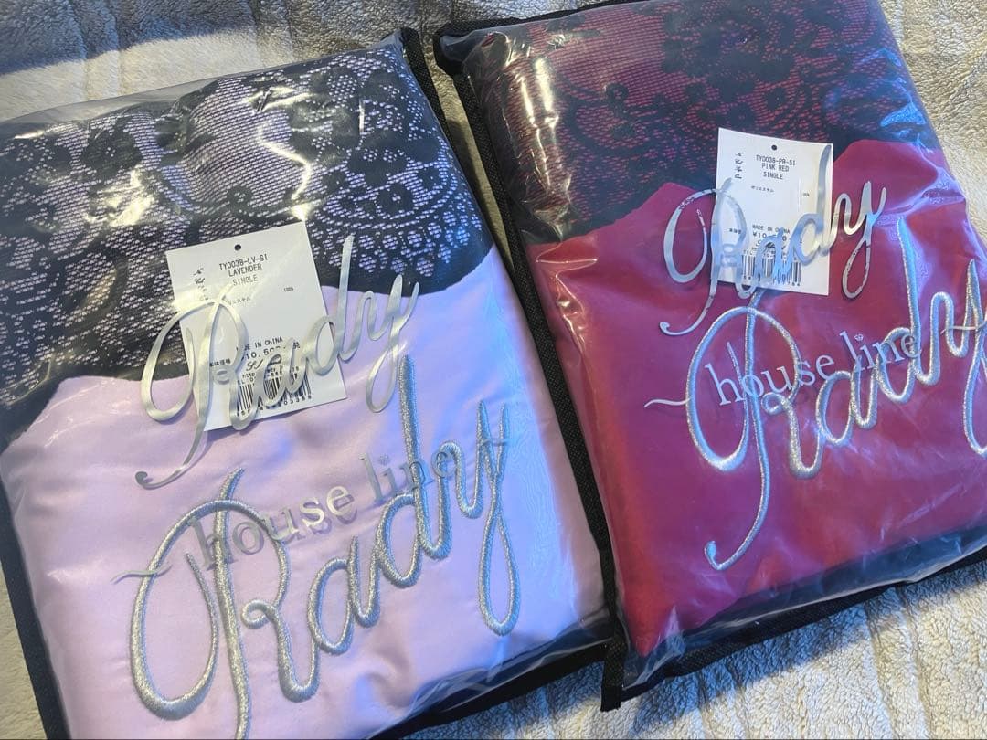 Rady 掛け布団カバーセット レース柄　2枚セット【新品未使用】