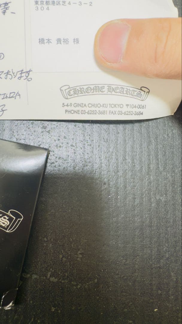 クロムハーツセメタリーパッチ ラウンドジップウォレ ット　ロングキーチェーン