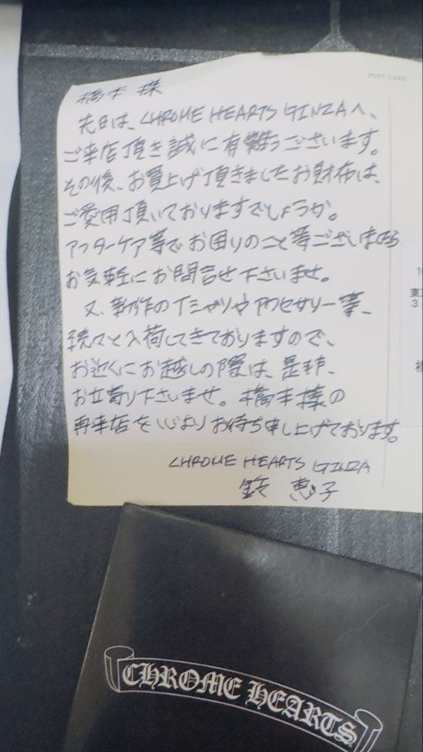 クロムハーツセメタリーパッチ ラウンドジップウォレ ット　ロングキーチェーン