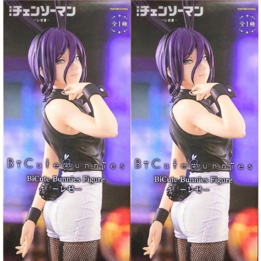 劇場版チェンソーマン レゼ Bicute Bunnies フィギュア 2体セット