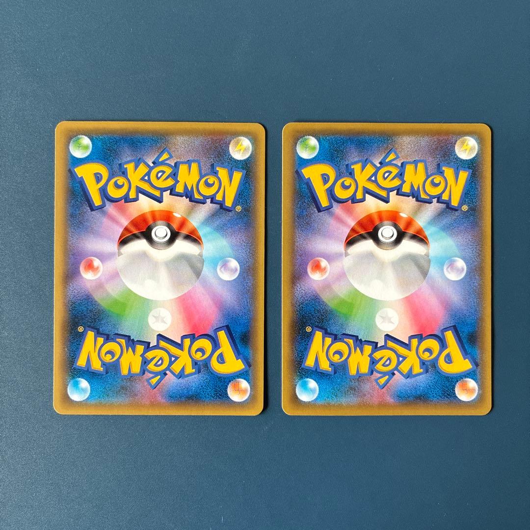 XY 悪エネルギー ファーストデザイン 2枚