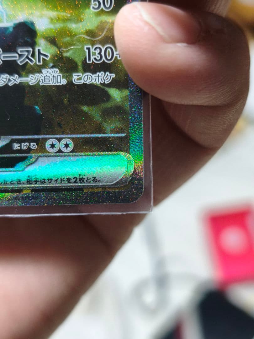 し*ゅ様 ポケモンカード ゼクロムex 169/086 SAR