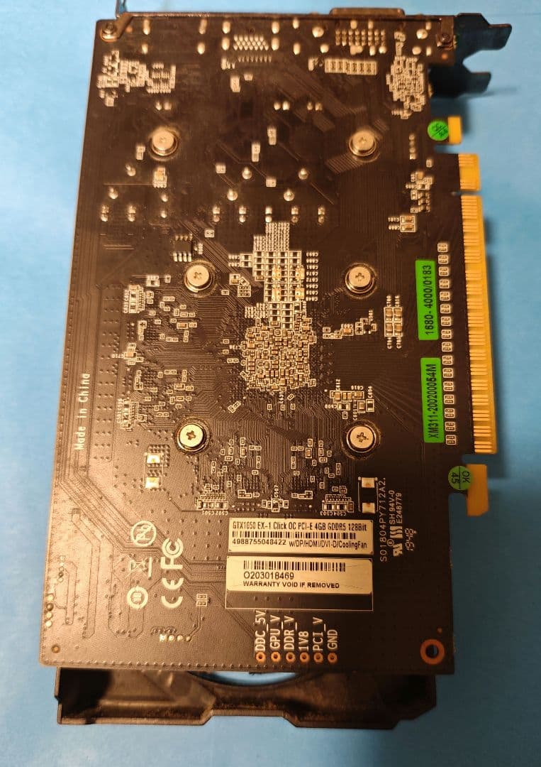 グラフィックボード・グラボ・ビデオカード GALAX GeForce GTX 1650 EX(1-Click OC)4GB