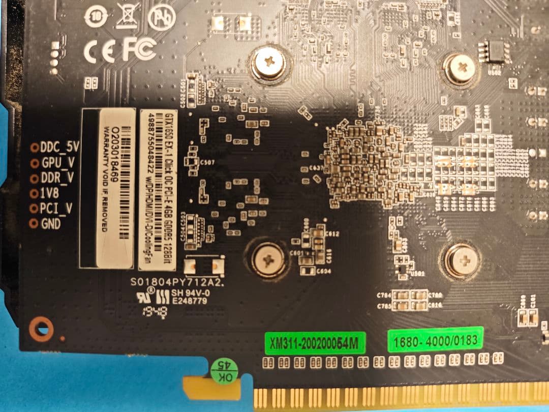 グラフィックボード・グラボ・ビデオカード GALAX GeForce GTX 1650 EX(1-Click OC)4GB