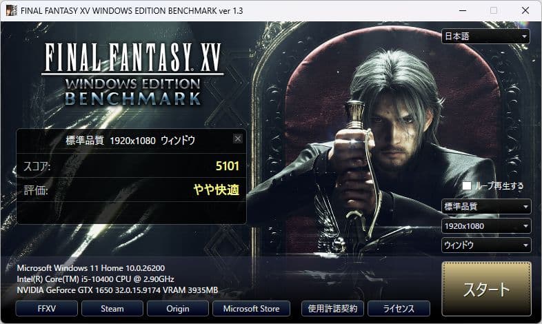 グラフィックボード・グラボ・ビデオカード GALAX GeForce GTX 1650 EX(1-Click OC)4GB