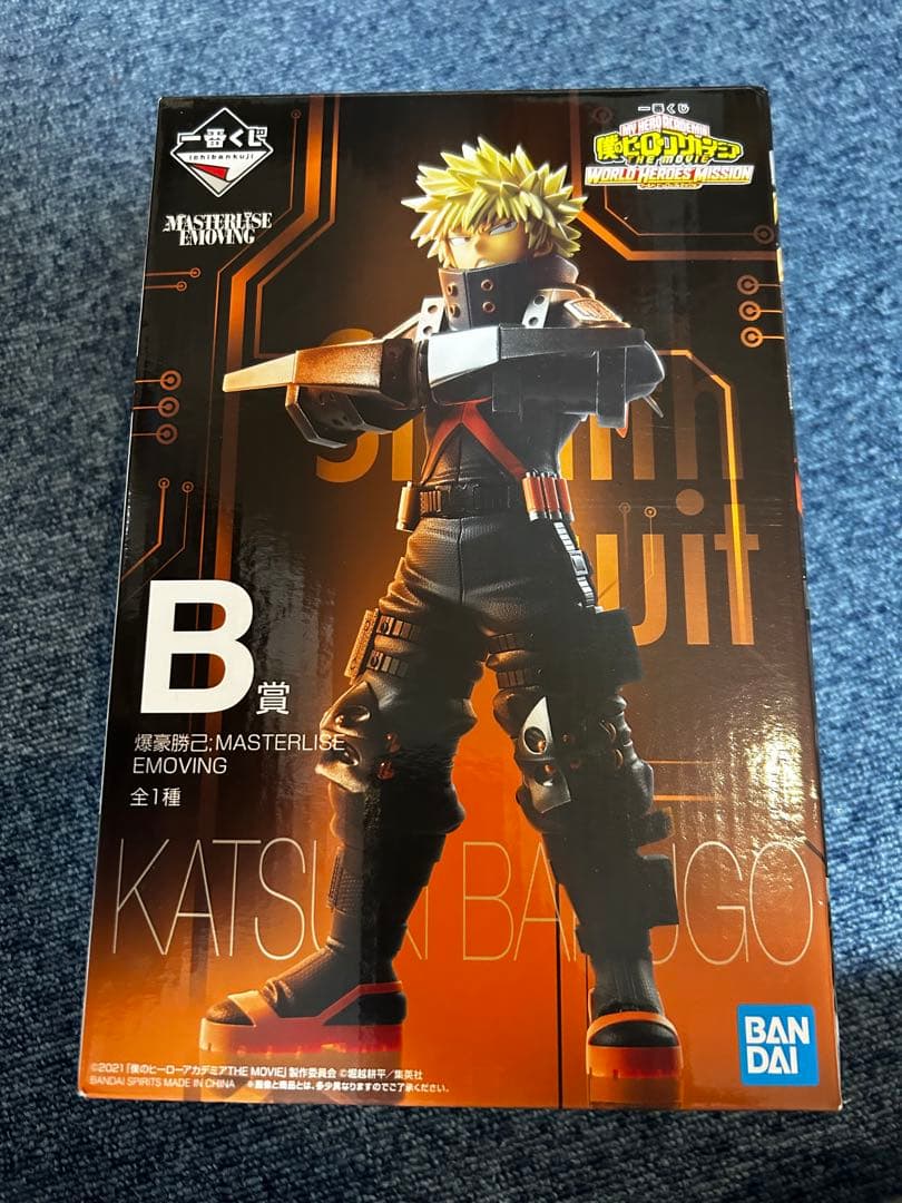 MASTERLISE EMOVING 爆豪勝己　 B賞　フィギュア　ヒロアカ