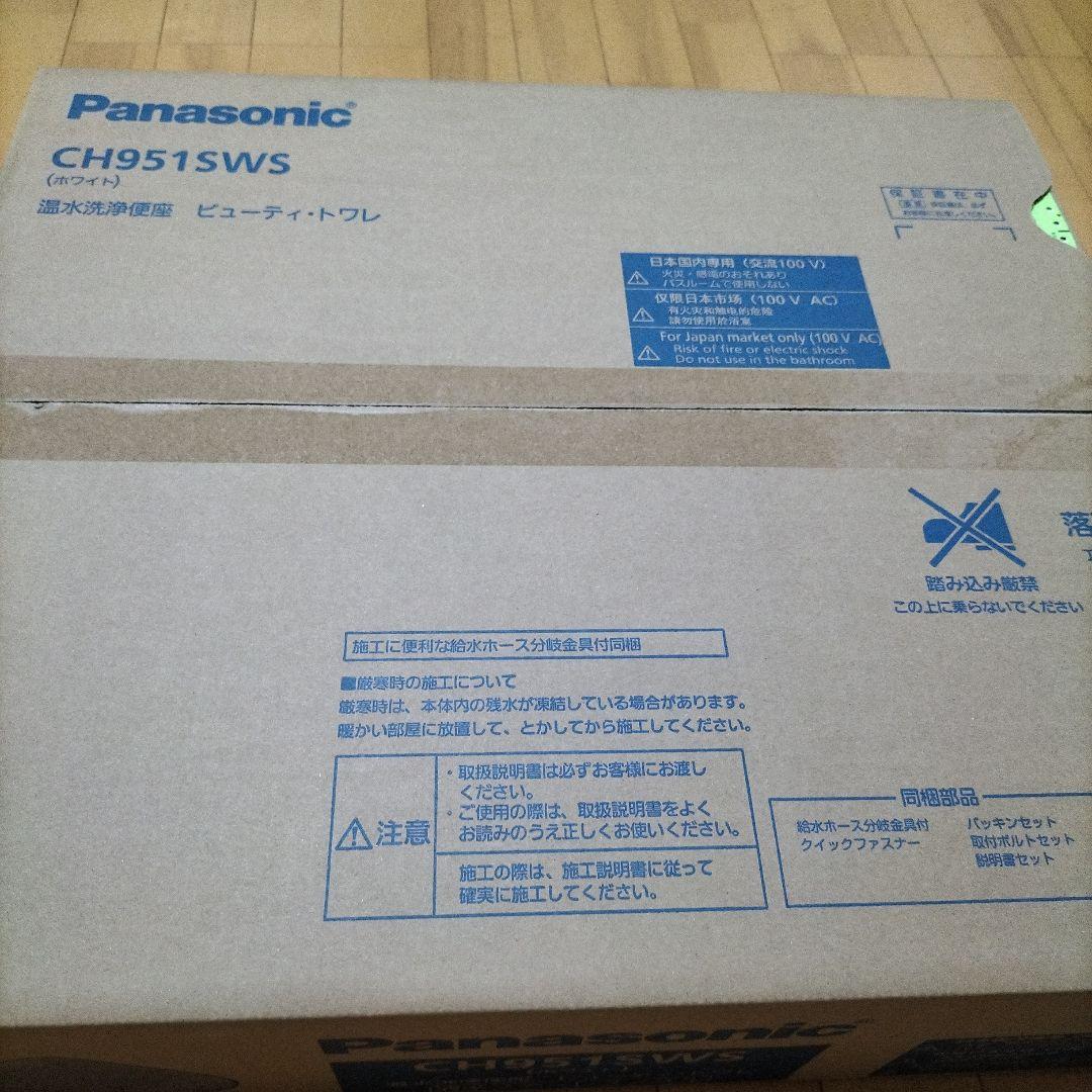 Panasonic CH951SWS ビューティートワレ温水洗浄便座