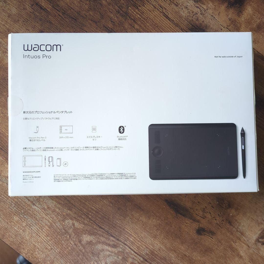 Wacom Intuos Pro ペンタブレット本体