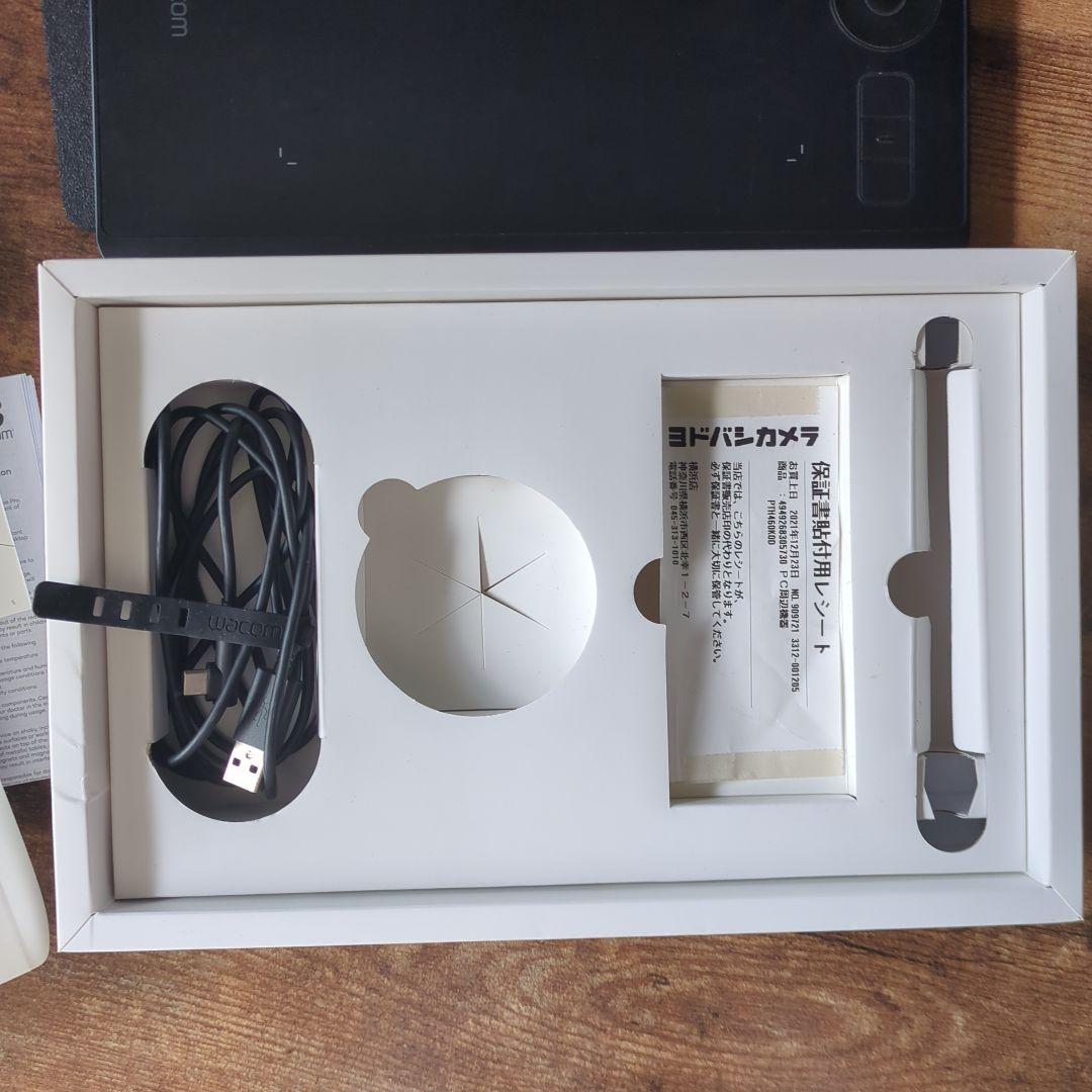 Wacom Intuos Pro ペンタブレット本体
