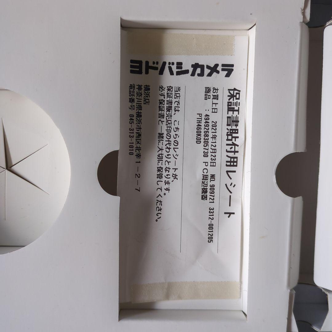 Wacom Intuos Pro ペンタブレット本体