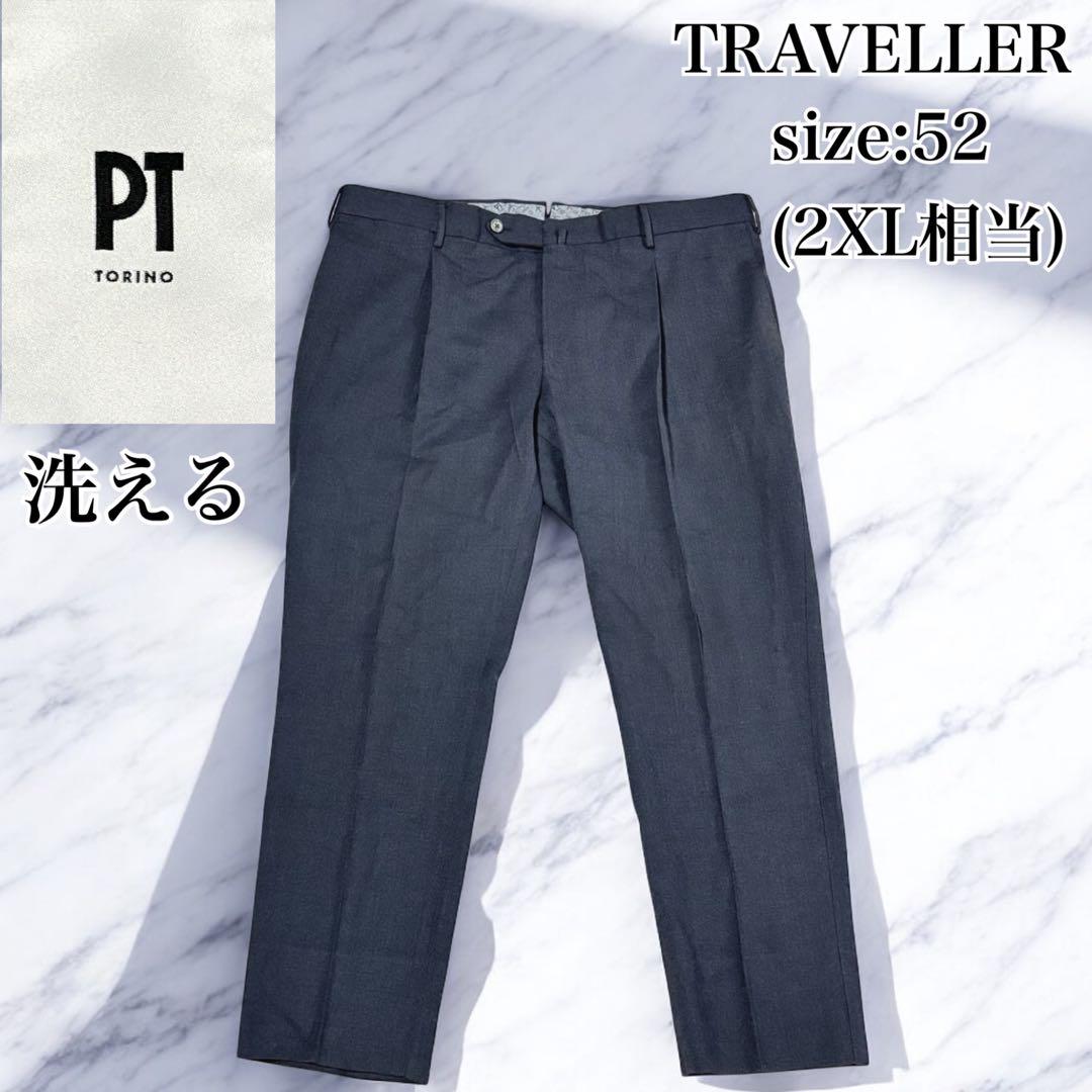 美品 ピーティートリノ スラックス パンツ トラベラー 洗える グレー 52