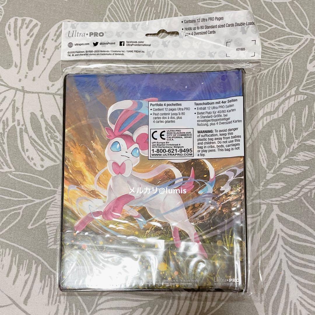 ブラッキー ニンフィア カードファイル ウルトラプロ ポケモンカード ポケカ