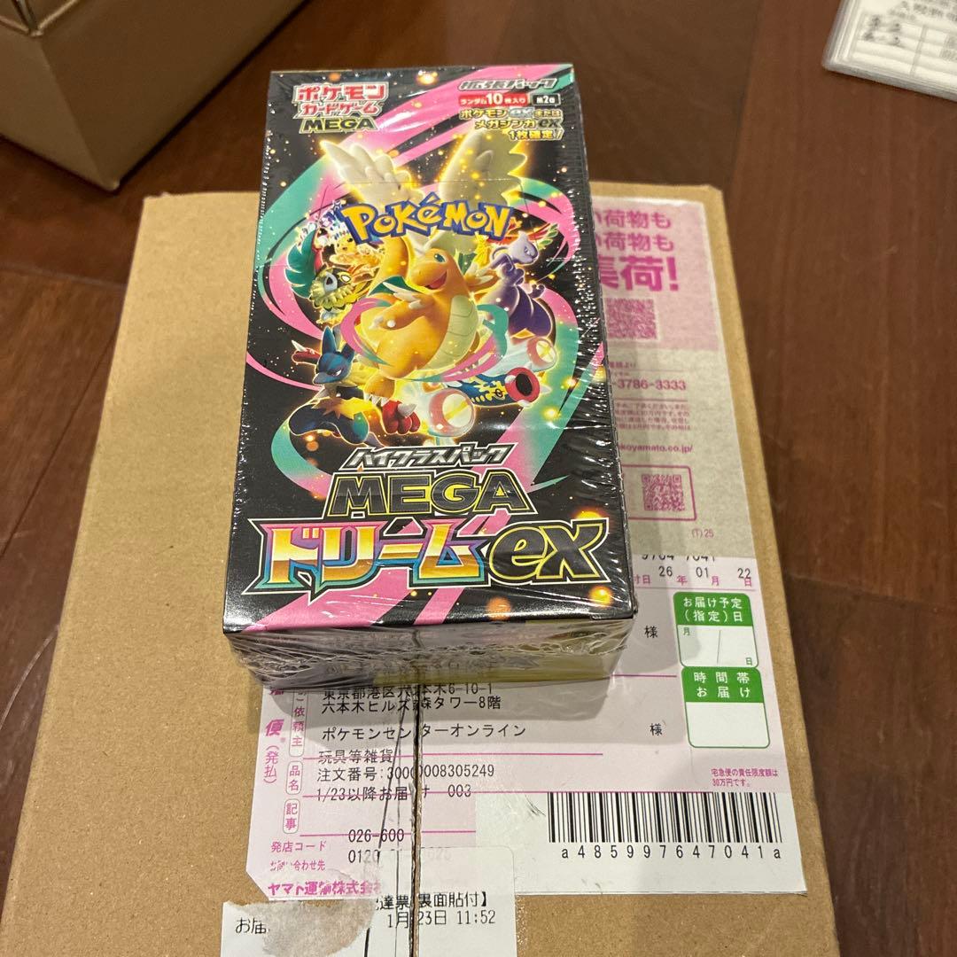 ポケモンカードゲーム MEGAドリームEX 10パック入り