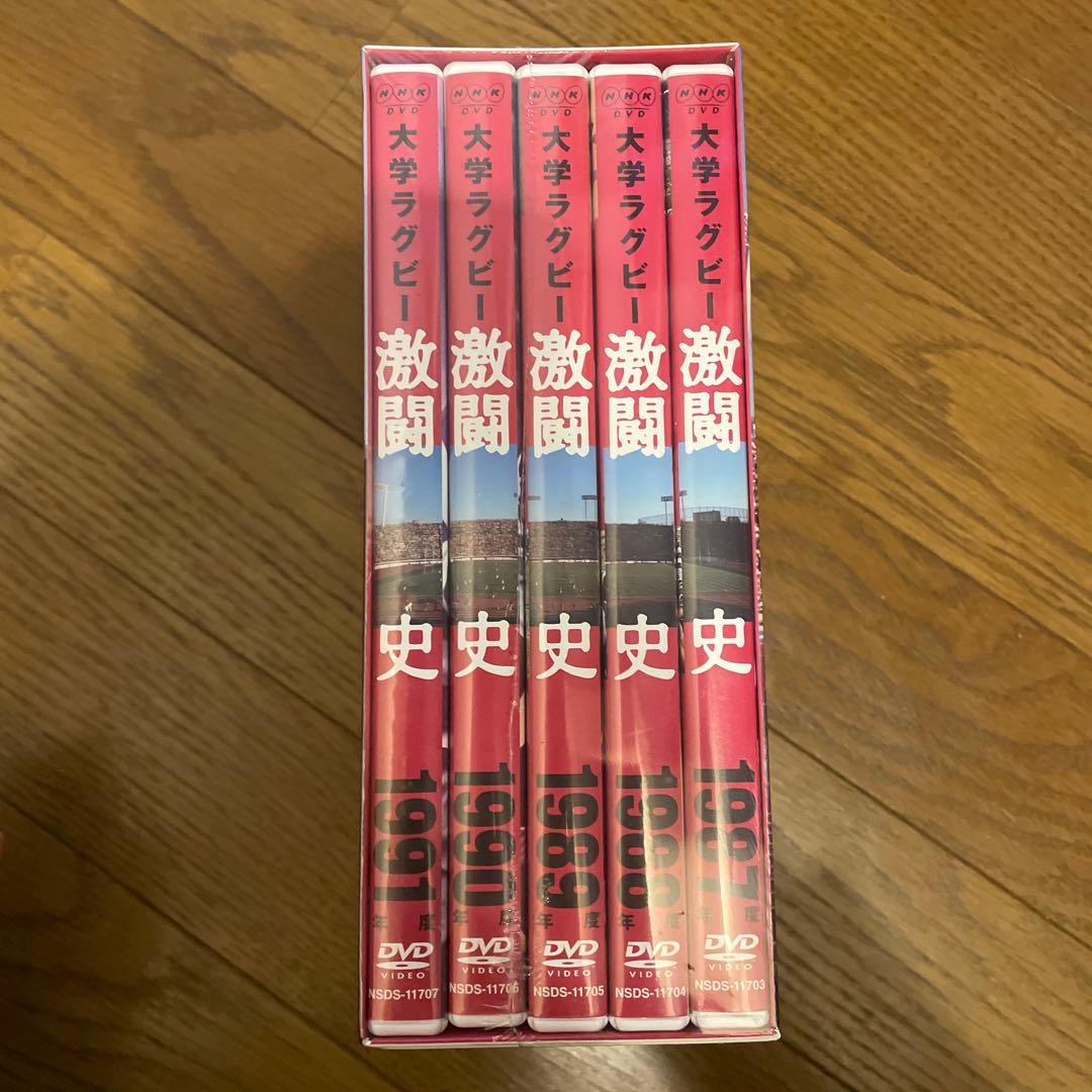 大学ラグビー 激闘史 1987-1991