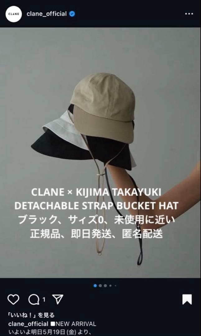 KIJIMA TAKAYUKI×CLANE バケットハット