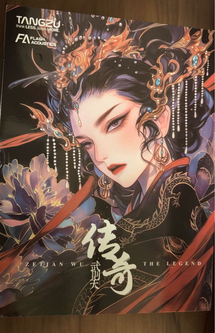 TANGZU 武則天 Zetian Wu The Legend 超美品