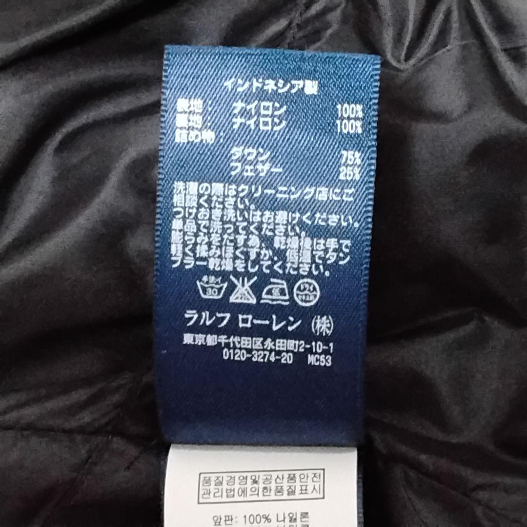 ポロバイラルフローレン フード付きダウンベスト ビッグポニー メンズS 星条旗