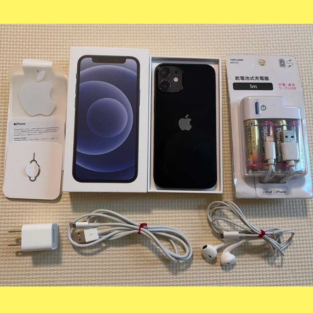 Apple iPhone 12 mini ブラック 本体　イヤフォン　充電