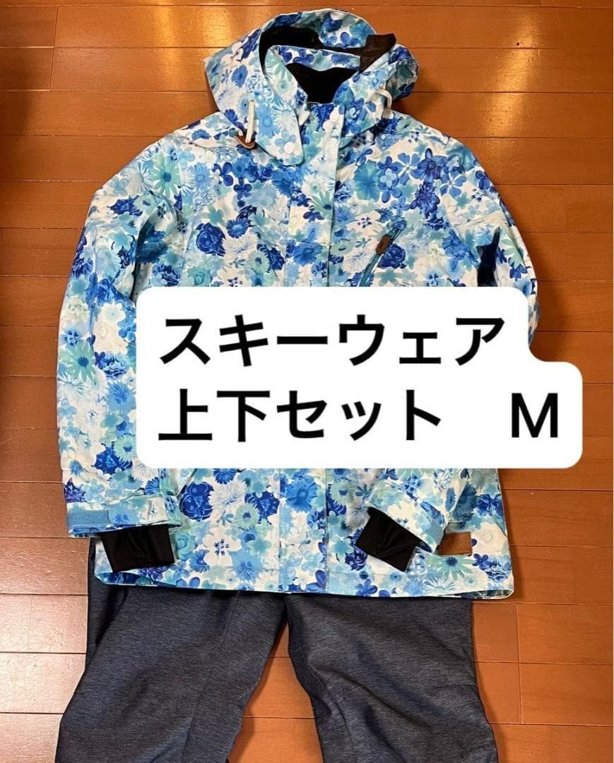 オンヨネ　スキーウェア　上下セット　Mサイズ