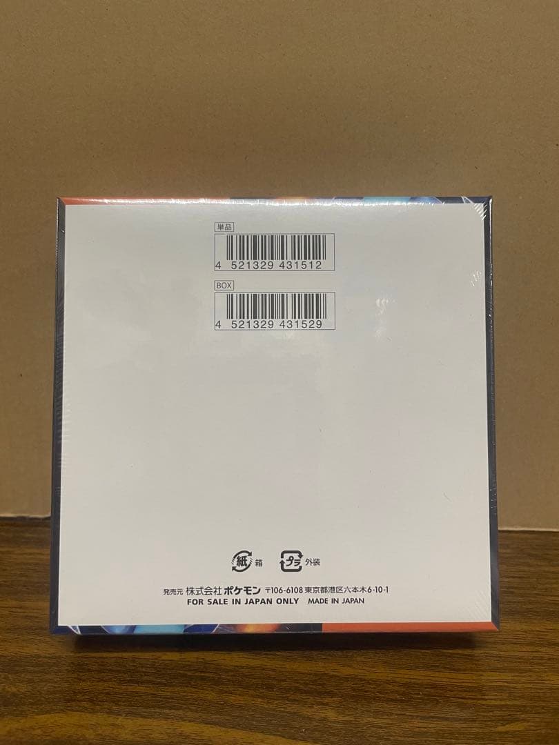 ポケモンカード インフェルノX シュリンク付き1box