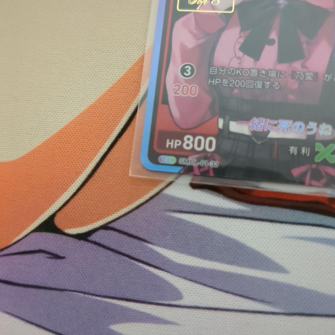 DIVINE CROSS 大会上位プロモ 一緒に死のうね 音夢