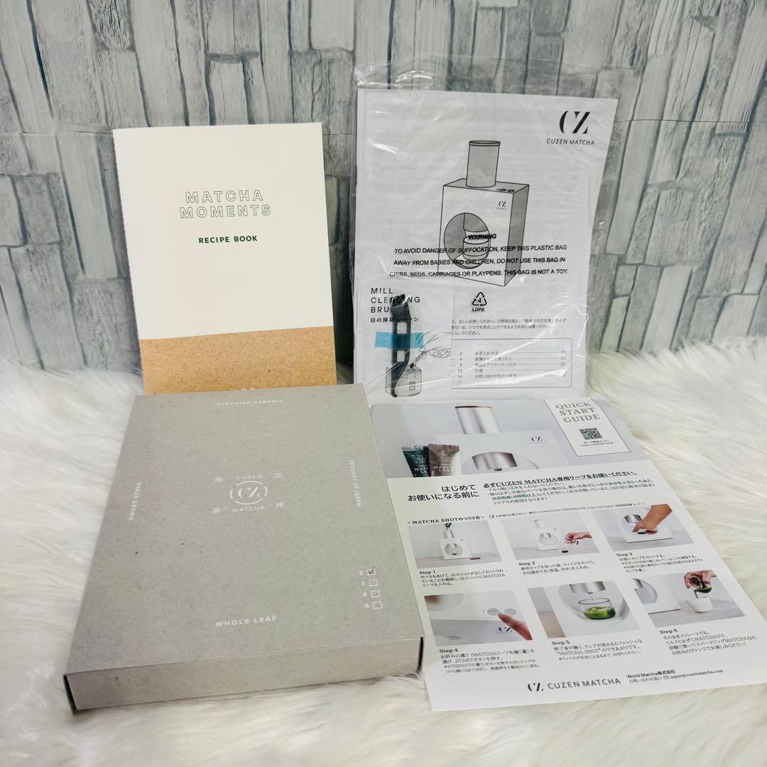 未使用品　新品　Cuzen Matcha 空禅抹茶 スターターキット
