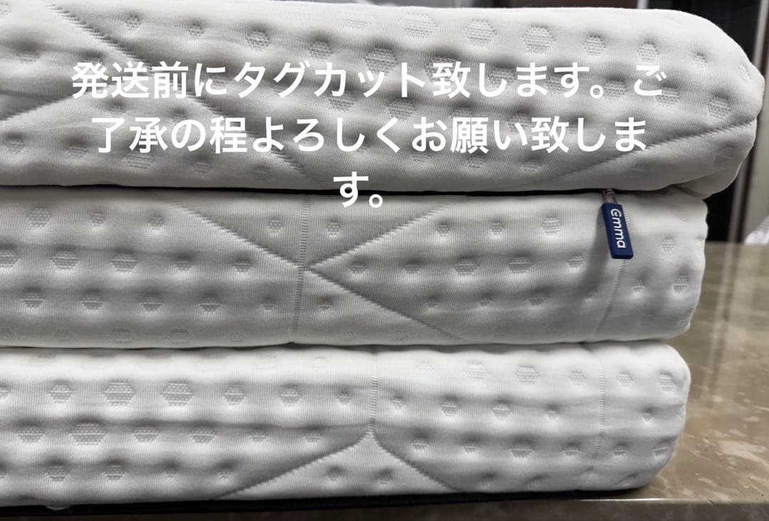 【アウトレット】エマスリープ 敷布団 プレミアム　三つ折り シングル　✨美品✨
